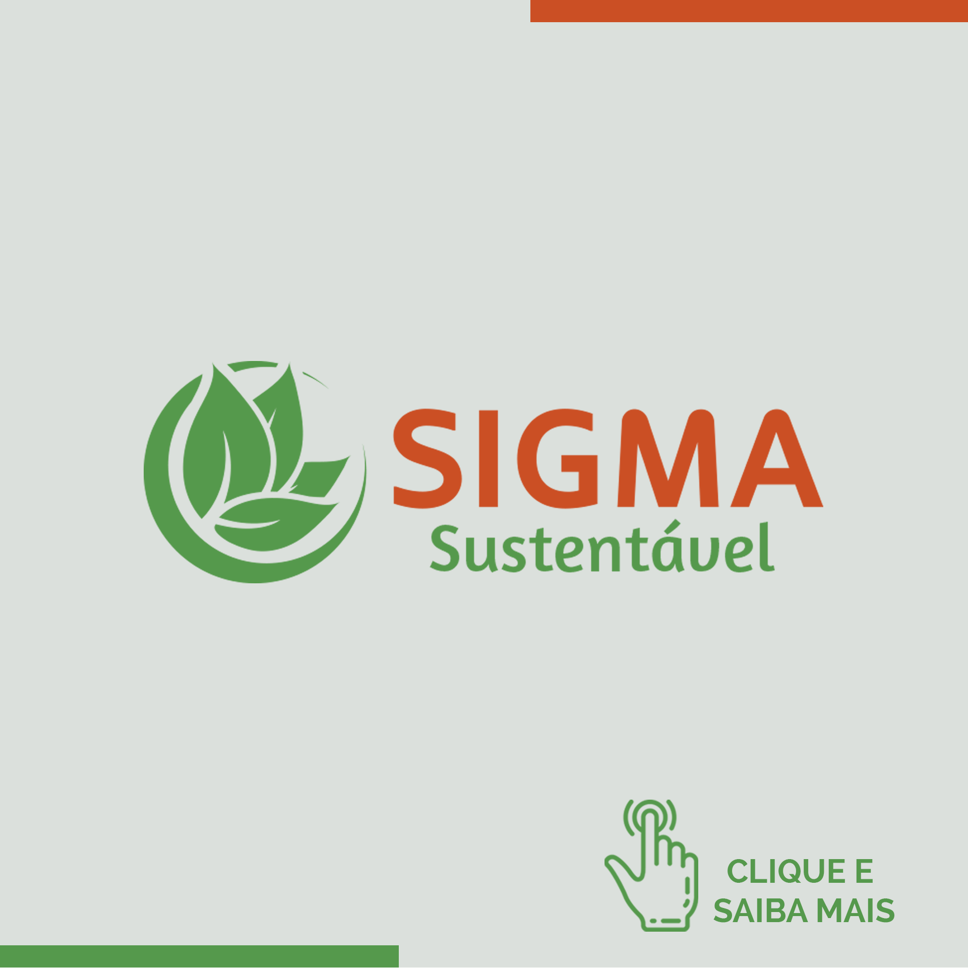 Sigma Sustentável
